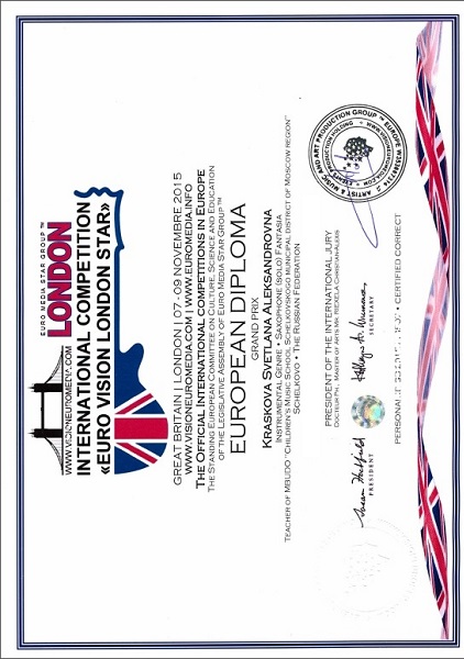Диплом Гран При INTERNATIONAL COMPETITION "EURO VISION LONDON STAR", номинация: инструментальный жанр, саксофон - соло, категория: от 26 лет и старше, Великобритания, Лондон, 07 - 09 ноября 2015